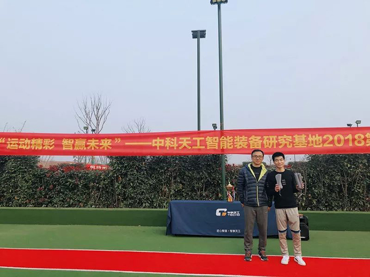 中科天工運(yùn)動(dòng)會(huì)14.jpg 中科天工運(yùn)動(dòng)會(huì)14.jpg