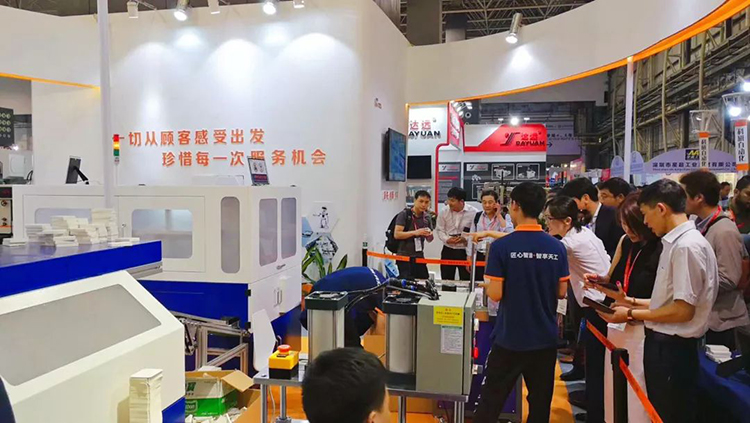 中科天工中國國際彩盒展03.jpg 中科天工中國國際彩盒展03.jpg