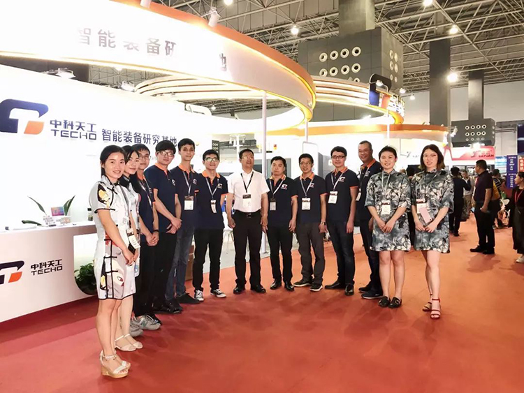 中科天工中國國際彩盒展09.jpg 中科天工中國國際彩盒展09.jpg