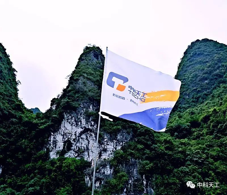 中科天工團(tuán)隊(duì)旅游07.jpg 中科天工團(tuán)隊(duì)旅游07.jpg