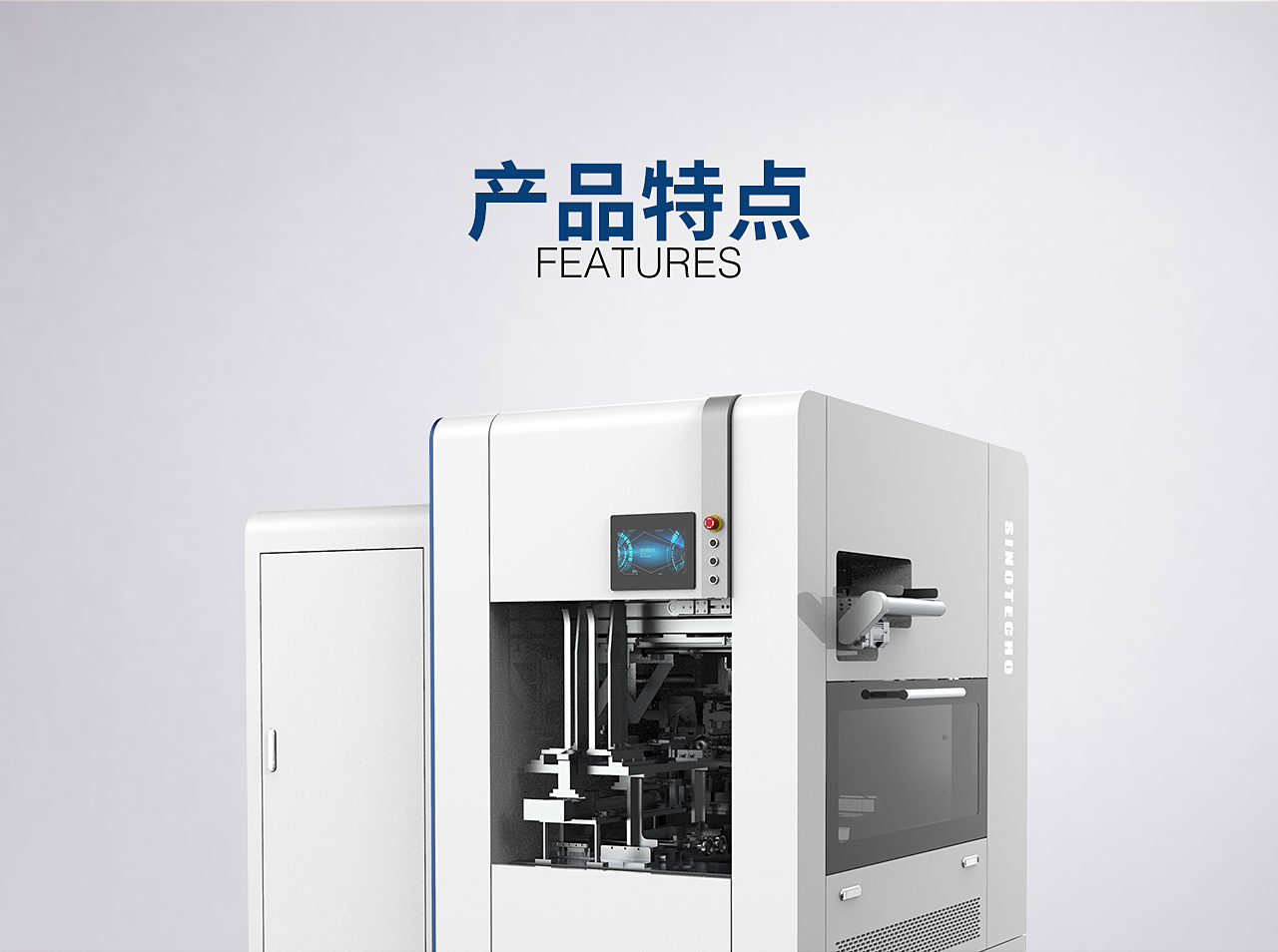 2全自動酒盒成型機(jī)TG-WB25Z_02.jpg 2全自動酒盒成型機(jī)TG-WB25Z_02.jpg