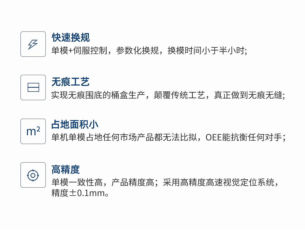 2全自動酒盒成型機(jī)TG-WB25Z_03.jpg 2全自動酒盒成型機(jī)TG-WB25Z_03.jpg