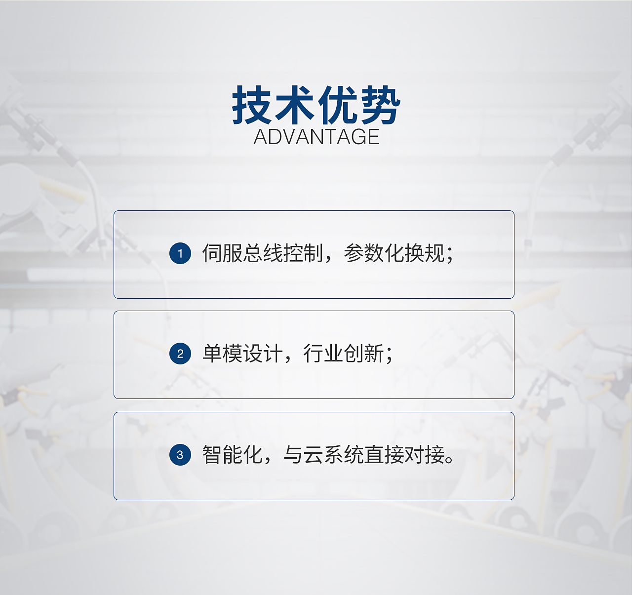 2全自動酒盒成型機(jī)TG-WB25Z_05.jpg 2全自動酒盒成型機(jī)TG-WB25Z_05.jpg