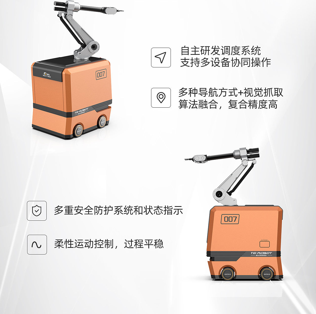 TG-RAV-30復(fù)合式AGV_02.jpg TG-RAV-30復(fù)合式AGV_02.jpg