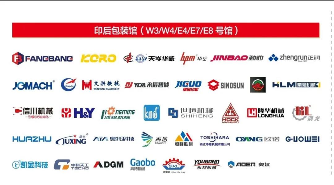 包裝館.jpg 包裝館.jpg