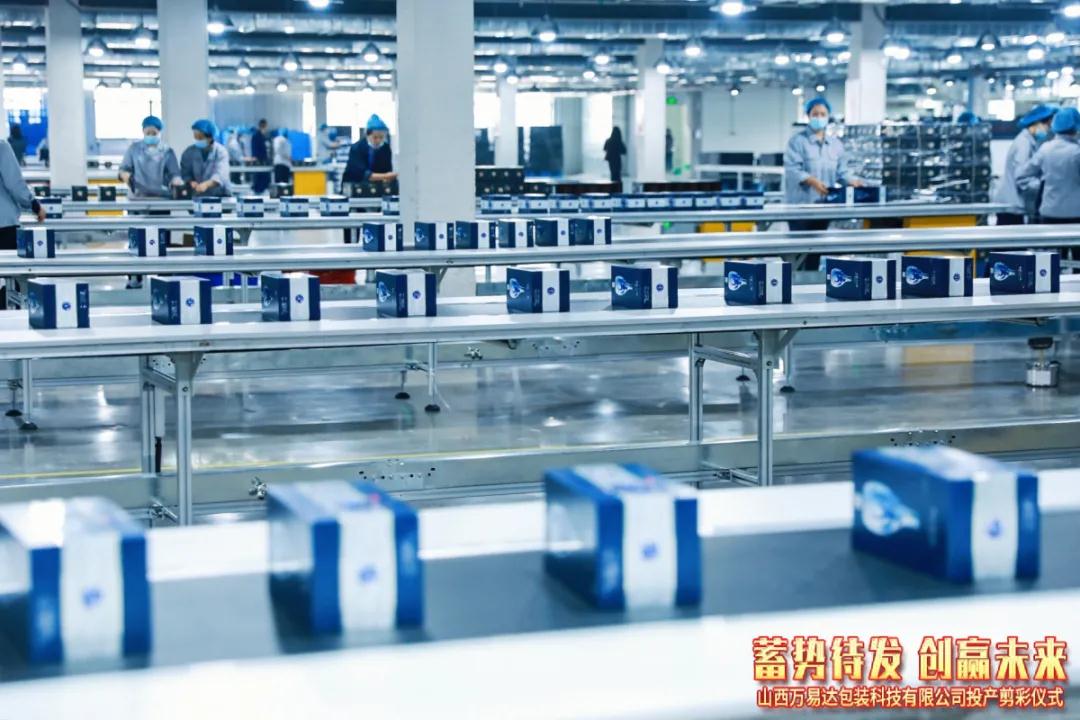 搭建智能工廠(chǎng)，汾酒轉(zhuǎn)型再添助力！汾酒包裝彩印基地正式投產(chǎn)13.jpg