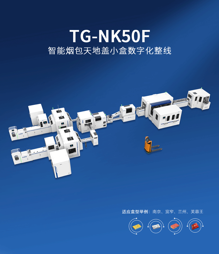 TG-NK50F_01.gif