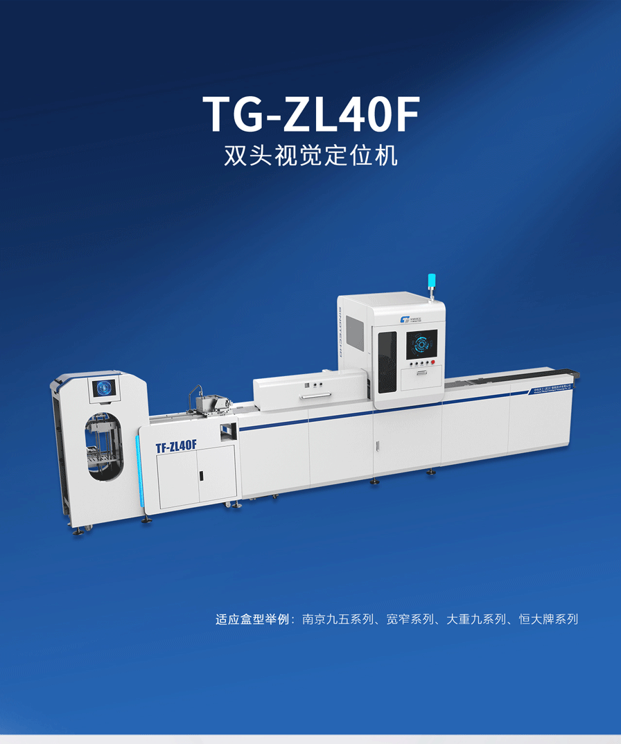TG-ZL40F_01.gif